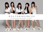 写真左から、小西彩乃、山邊未夢(リーダー)、新井ひとみ、中江友梨、庄司芽生。年齢は5人とも非公開。