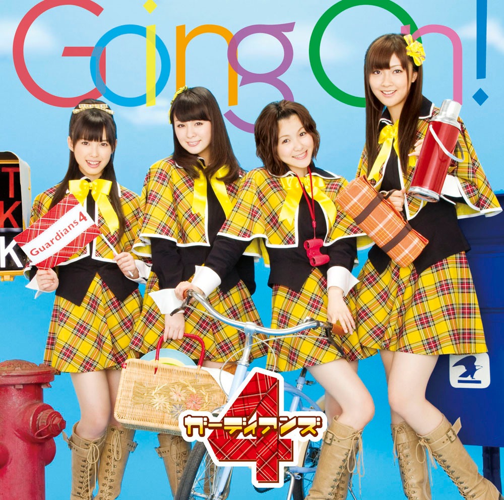 写真はシングル「Going On!」通常盤ジャケット。