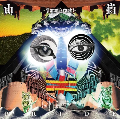 アルバム「PRIDE」ジャケット