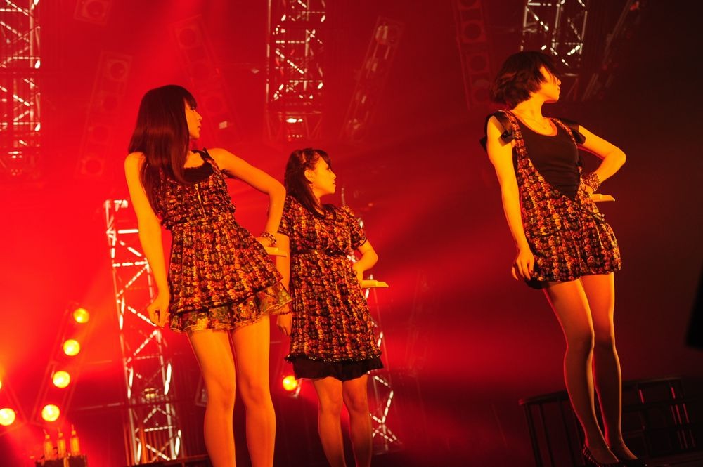 Perfume