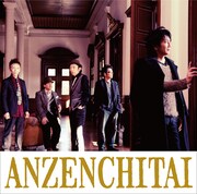 シングル「蒼いバラ / ワインレッドの心（2010ヴァージョン）」の初回限定盤ジャケット。