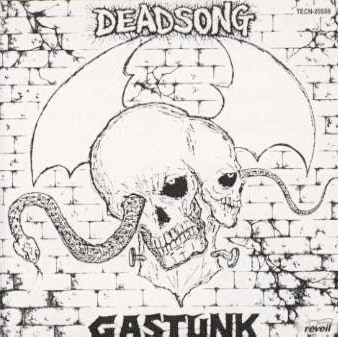 写真は1985年にインディーズからリリースされた1stアルバム「DEAD SONG」ジャケット。