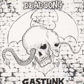写真は1985年にインディーズからリリースされた1stアルバム「DEAD SONG」ジャケット。