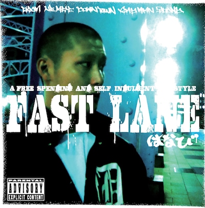 アルバム「FAST LANE」のジャケット。