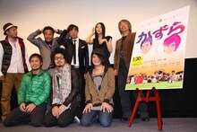 舞台挨拶に参加したかりゆし58、さまぁ～ず、芦名星、塚本連平。