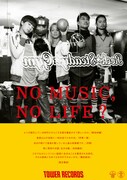 「NO MUSIC, NO LIFE?」東京事変
