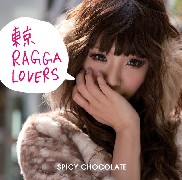 憂いを帯びた出岡美咲がジャケットを飾る「東京RAGGA LOVERS」。