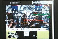 番組にはクリスマスイブにもかかわらず多くのファンが殺到。番組中、スタジオ袖に置いてあったシャンパンのフタが突然「ポン！」と開いてしまうという突然のハプニングに、ものすごい量の「wwwww」コメントが投下された。