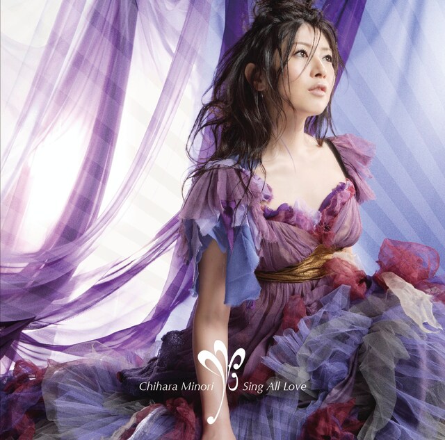 みのりんがCD工場でサインを入れる様子は、ブログ「minorhythm」1月28日の記事「感動的な１日でした☆」で見ることができる（写真はアルバム「Sing All Love」Blu-ray Disc付き初回限定盤ジャケット）。