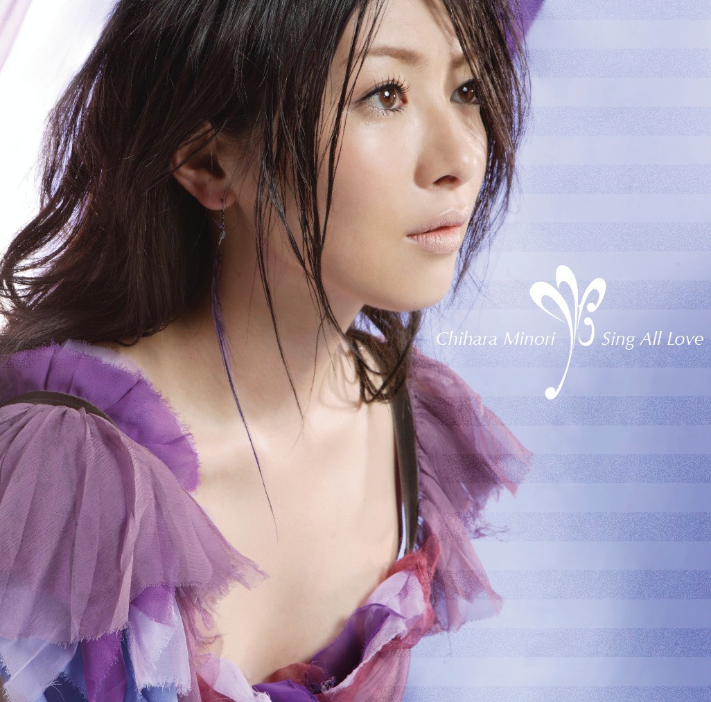 アルバム「Sing All Love」DVD付き初回限定盤ジャケット