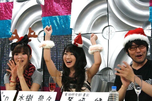 クリスマスイブを豪華に盛り上げたスペシャルゲスト、水樹奈々（写真中央）。May'n（左）と鷲崎健（右）もニヤニヤしっぱなし。
