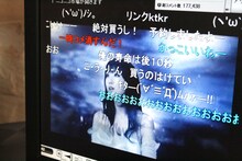 この番組が初オンエアとなった水樹奈々の新曲「PHANTOM MINDS」のビデオクリップ。ちなみにシングル「PHANTOM MINDS」は1月12日付けのオリコンデイリーシングルチャート1位を獲得した。