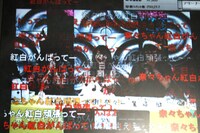 紅白への意気込みを語った水樹に寄せられた大量の応援コメント。