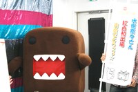 紅白出演を控えていた水樹奈々のもとへ、NHKのキャラクター・どーもくんが応援に駆けつけた。