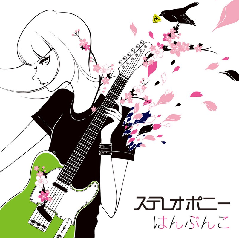 シングル「はんぶんこ」初回限定盤ジャケット。