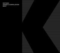アルバム「KOTOKO ANIME'S COMPILATION BEST」ジャケット