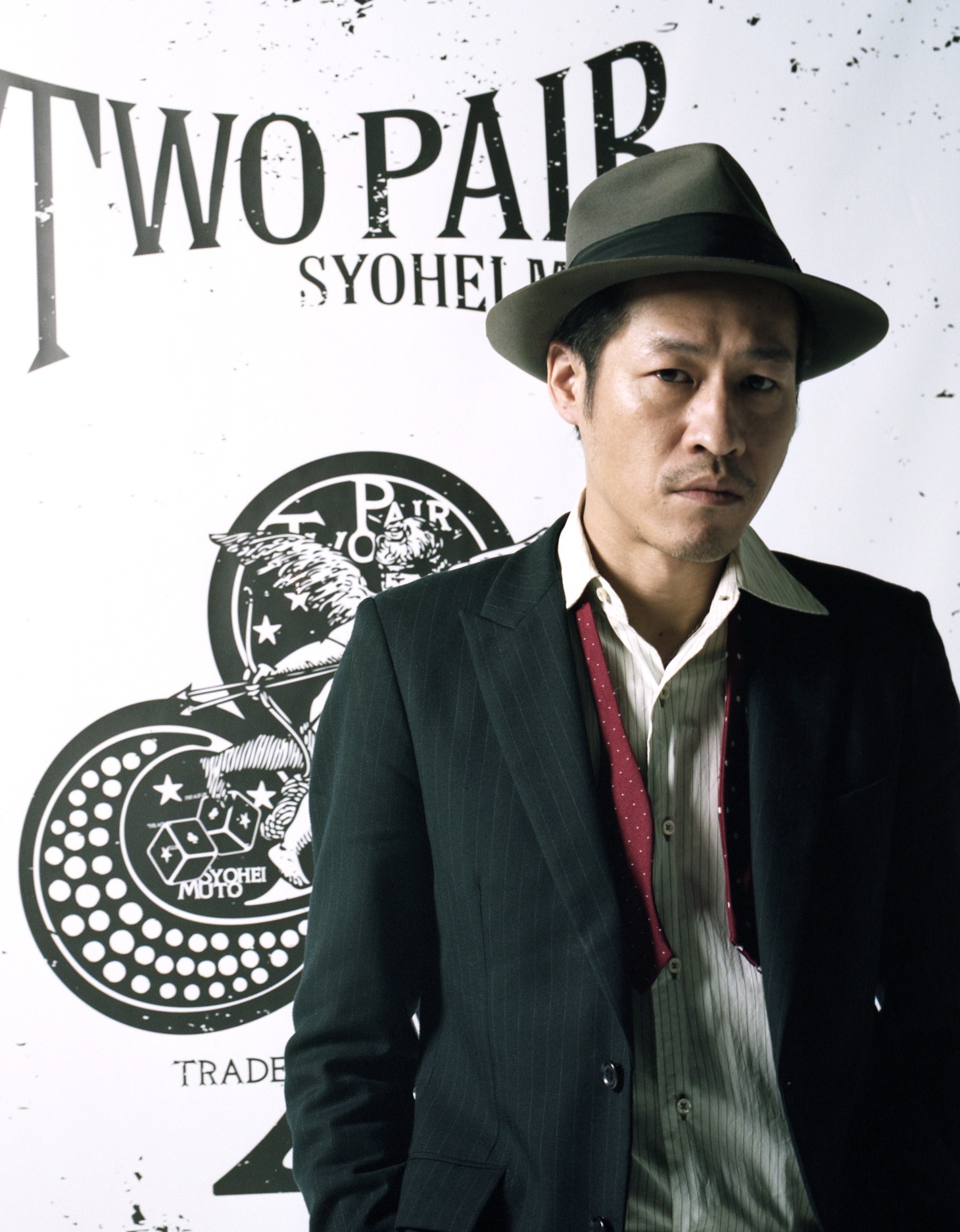 武藤昭平
