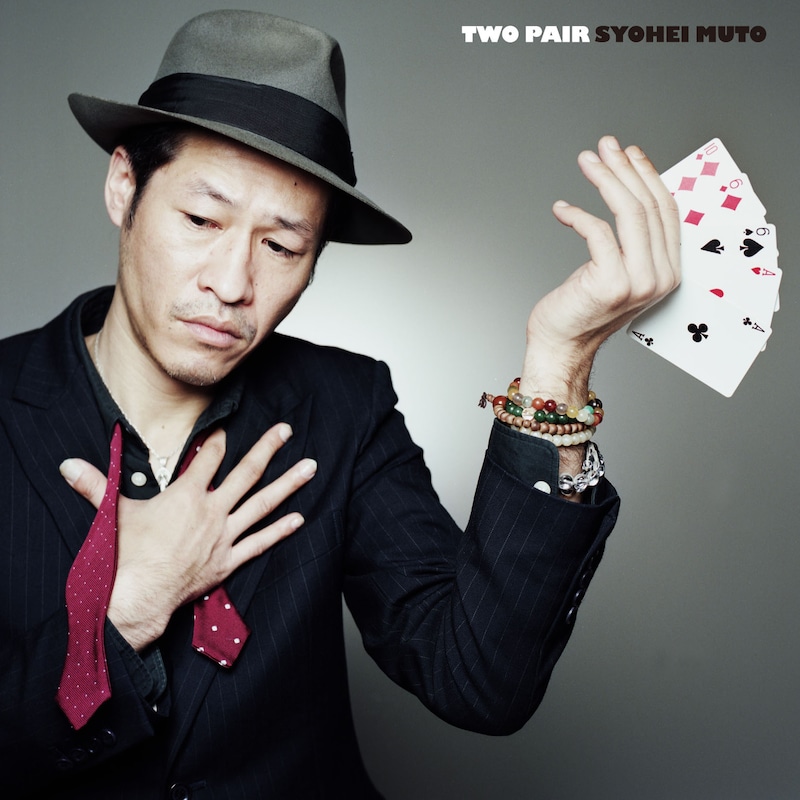 「トゥーペア」ジャケット写真。豪華ゲストとどのようなコラボレーションを見せるのか、発売が楽しみなところだ。