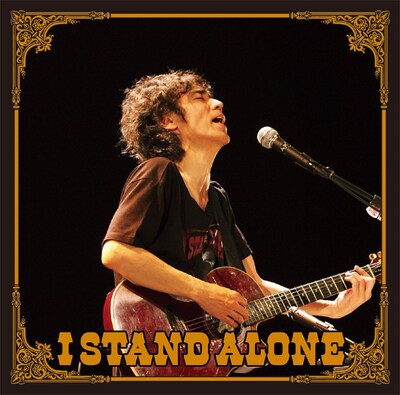 写真は1月20日にリリースされた仲井戸麗市のライブアルバム「I STAND ALONE」ジャケット。