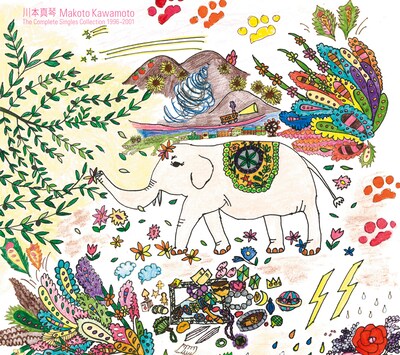 「The Complete Singles Collection 1996～2001」ジャケット写真。2月19日には約9年ぶりのオリジナルアルバム「音楽の世界へようこそ」をリリースする。