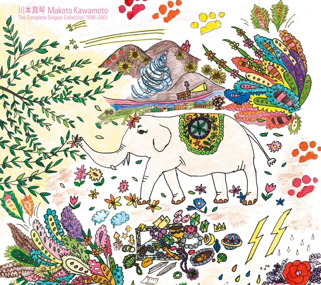 「The Complete Singles Collection 1996～2001」ジャケット写真。2月19日には約9年ぶりのオリジナルアルバム「音楽の世界へようこそ」をリリースする。