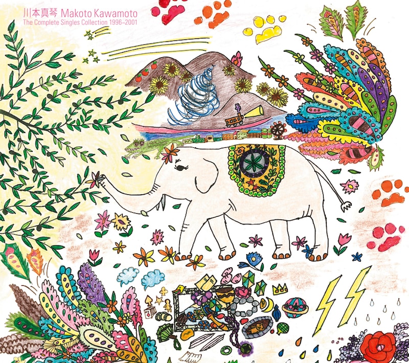 「The Complete Singles Collection 1996~2001」ジャケット写真。2月19日には約9年ぶりのオリジナルアルバム「音楽の世界へようこそ」をリリースする。