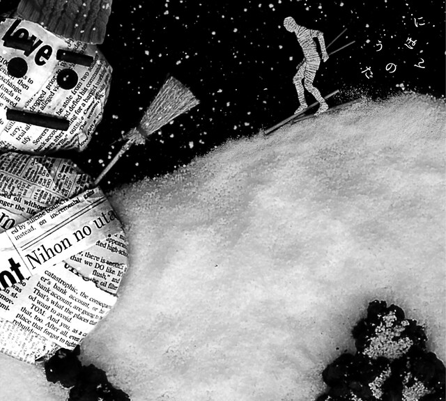 最終作となる「にほんのうた 第四集」（写真）もバラエティに富んだアーティストが多数参加。