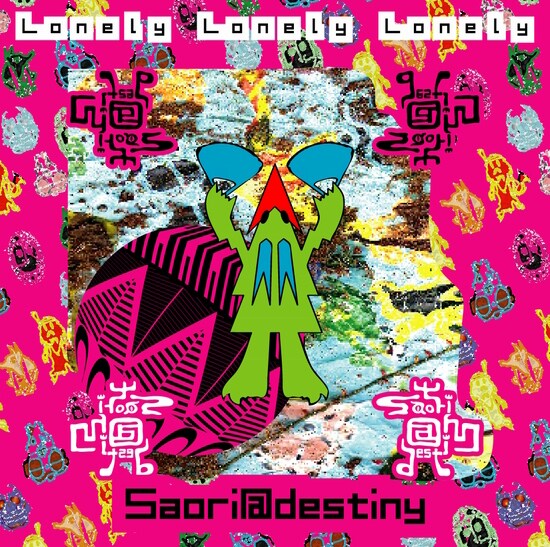 HMV限定シングル「Lonely Lonely Lonely」のジャケット。