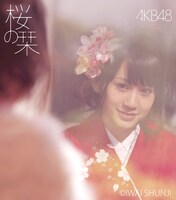 2010年2月リリースの16thシングル「桜の栞」通常盤A-typeジャケット（チャート最高1位）。