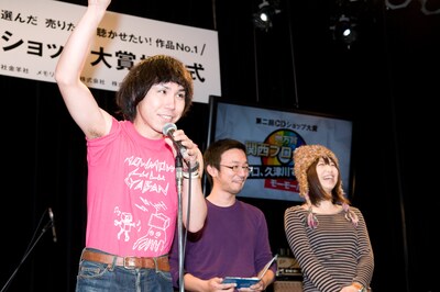 関西ブロック賞を受賞したモーモールルギャバン。