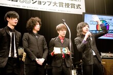 THE BAWDIESの大賞授賞式。