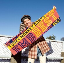 完全予約限定生産の「ファンモンベストタオル」。