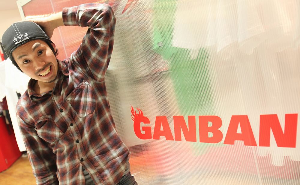!SOBE(GAN-BAN)