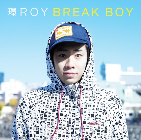 3月17日にリリースされる環ROYのニューアルバム「BREAK BOY」のジャケット。