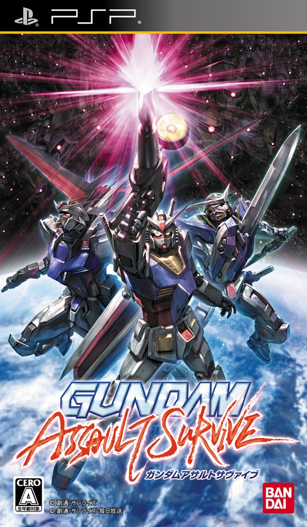 “共闘感”をコンセプトに作られた「ガンダムアサルトサヴァイブ」。シングルプレイでは僚機との連帯感、通信プレイではプレイヤー同士の協力・対戦が楽しめる。