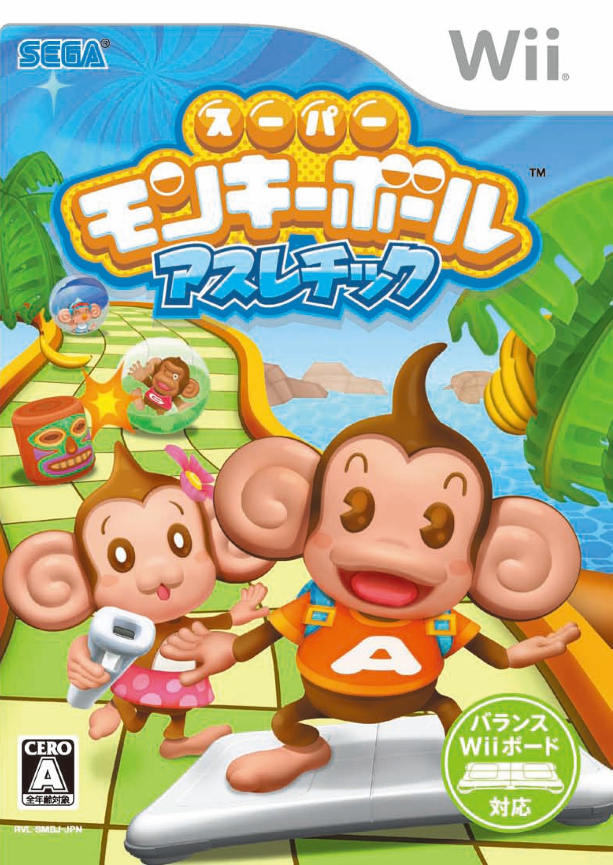 「スーパーモンキーボール アスレチック」（写真）は子供から大人まで楽しめるパーティアクションゲーム。