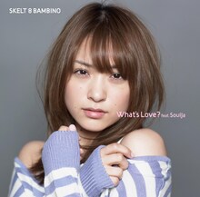 写真はみひろがジャケットに登場したスケルト・エイト・バンビーノのシングル「What's Love？ feat.SoulJa」。