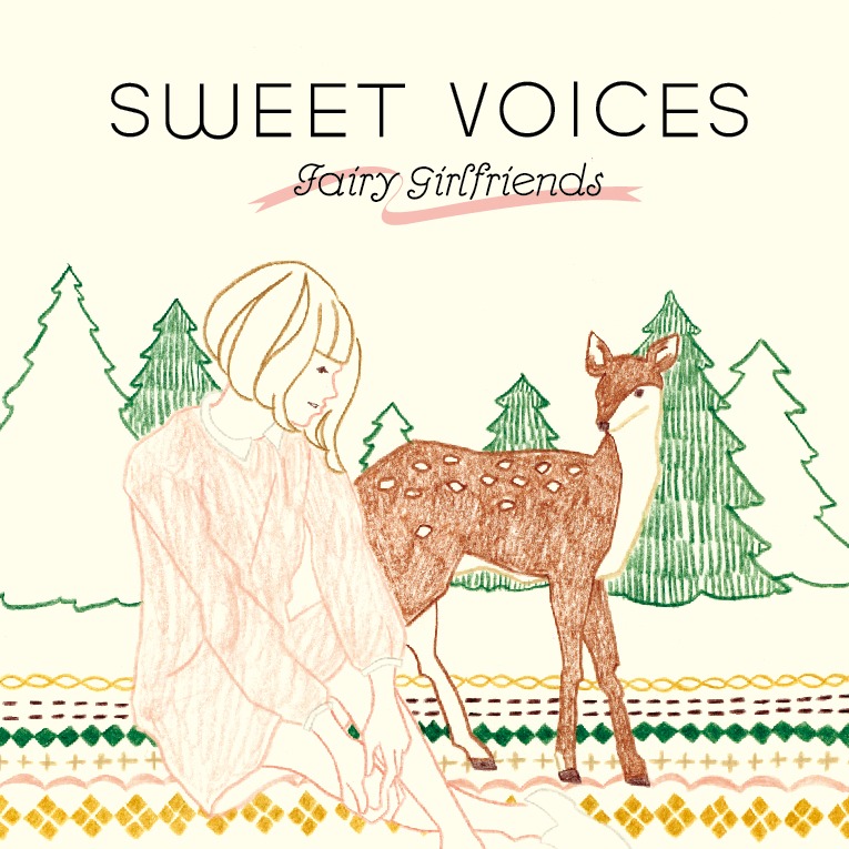 森とガールと鹿が描かれた「Sweet Voices - Fairy Girlfriends」ジャケット。