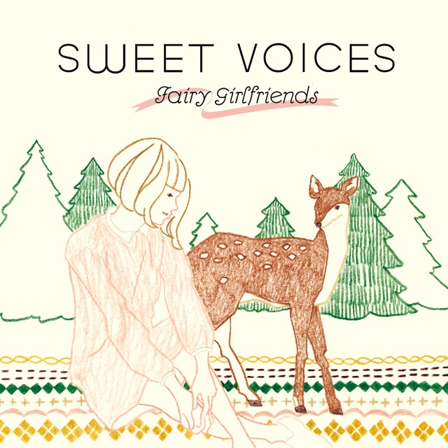 森とガールと鹿が描かれた「Sweet Voices - Fairy Girlfriends」ジャケット。