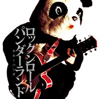 「お弁当箱」は、忌野清志郎&2・3'Sが1993年に発表した2ndアルバム「Music from POWER HOUSE」の収録曲。忌野清志郎と山川のりをが歌詞を共作し、忌野清志郎が作曲を担当したラブソング（写真は「ロックンロールパンダーランド」ジャケット）。