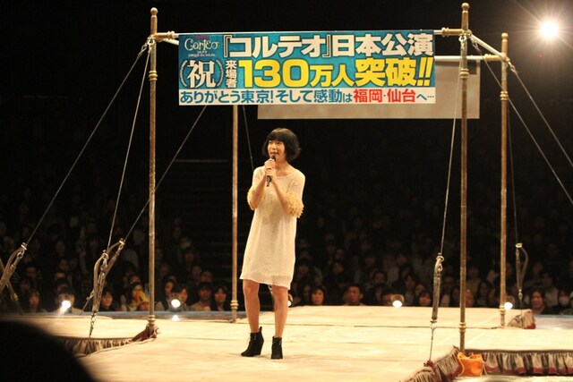 大勢の観衆を前に美しい歌声を響かせたSalyu。