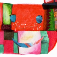 「見てみてよ」は、テレビ東京系「JAPAN COUNTDOWN」の1月度のエンディングテーマとしてオンエアされているほか、各地のラジオ局のパワープレイにも決定（写真はシングルジャケット）。