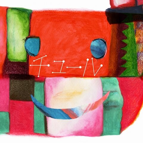 「見てみてよ」は、テレビ東京系「JAPAN COUNTDOWN」の1月度のエンディングテーマとしてオンエアされているほか、各地のラジオ局のパワープレイにも決定（写真はシングルジャケット）。