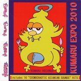 ジャケットはSHABUSHABUがキャラクターデザイン、真保☆タイディスコがカラーリングを担当している。