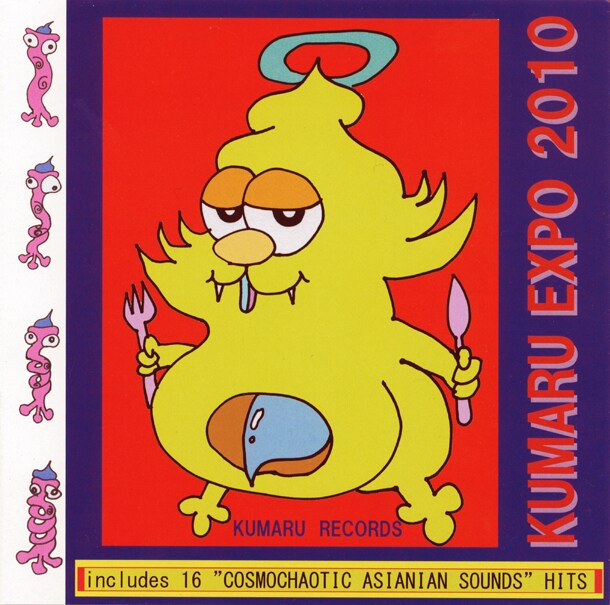 ジャケットはSHABUSHABUがキャラクターデザイン、真保☆タイディスコがカラーリングを担当している。