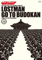 シングルと同時にリリースされたライブDVD「LOSTMAN GO TO BUDOKAN」（写真は初回限定盤ジャケット）。