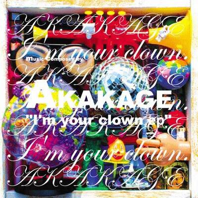 12inchアナログ「I'm Your Clown ep」のジャケット写真。