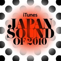 写真は「iTunes Japan Sound of 2010」のロゴ画像。ちなみに昨年はサカナクション、lego big morl、阿部真央、上松秀実、相対性理論、COMA-CHI、the telephones、Emi Maria、SpecialThanks、大橋トリオが選出された。
