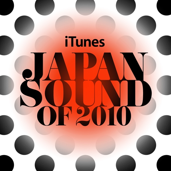 写真は「iTunes Japan Sound of 2010」のロゴ画像。ちなみに昨年はサカナクション、lego big morl、阿部真央、上松秀実、相対性理論、COMA-CHI、the telephones、Emi Maria、SpecialThanks、大橋トリオが選出された。