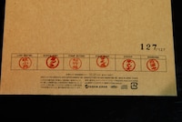 メンバーによるシャチハタ印入り。作業工程が一目でわかる。